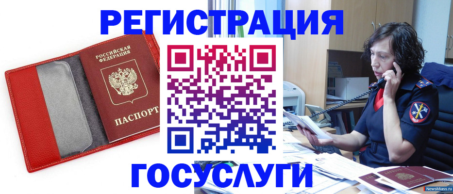 найти адрес прописки в Трубчевске