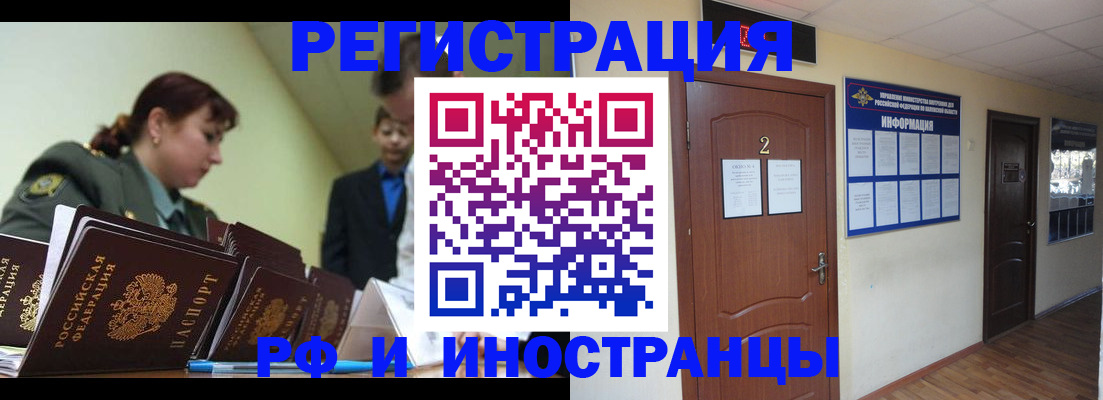 пропишу в квартире в Трубчевске