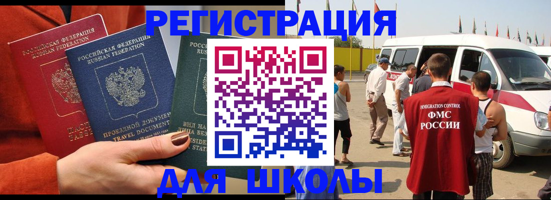найти адрес прописки в Трубчевске